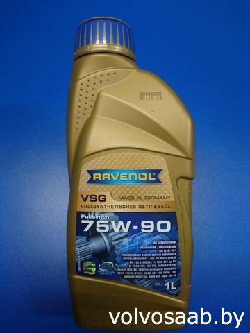 Масло в раздаточную коробку RAVENOL VSG 75W-90
