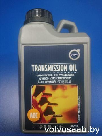 Масло трансмиссионное 31367940 Transmission Oil, 1л