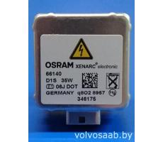 Ксеноновая газоразрядная лампа 66140 OSRAM тип D1S для фар с линзой