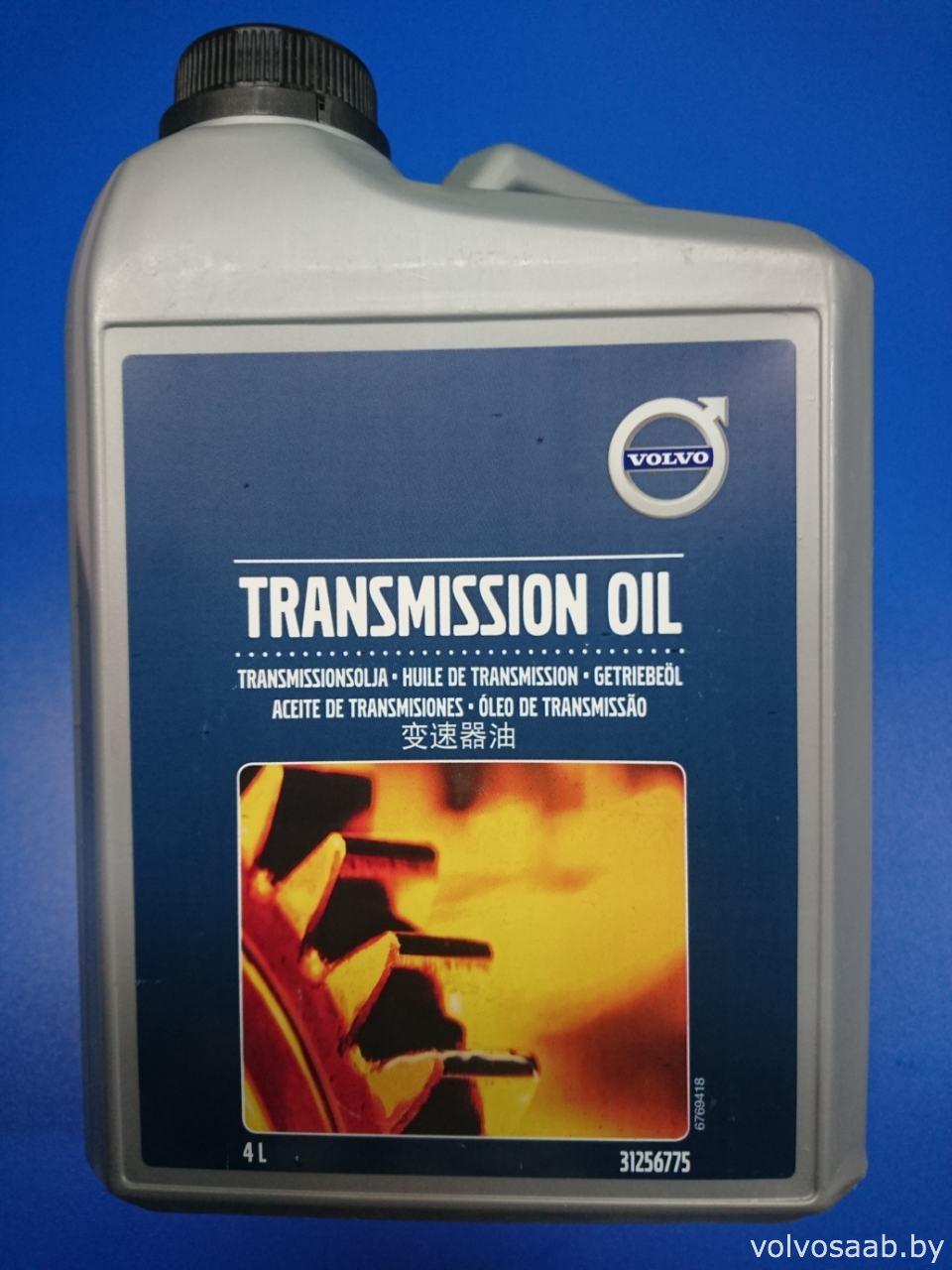Масло трансмиссионное Transmission Oil, 4л