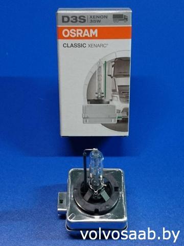Ксеноновая лампа OSRAM 66340 тип D3S для фар с линзой