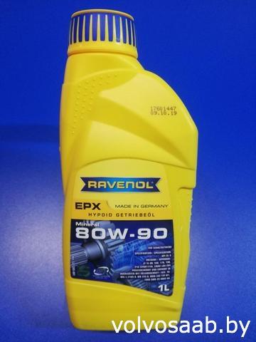 Трансмиссионное масло RAVENOL Getriebeoel EPX SAE 80W-90 GL-5 (1л)